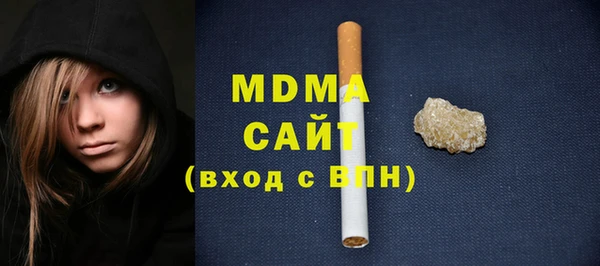 мефедрон мука Верхний Тагил