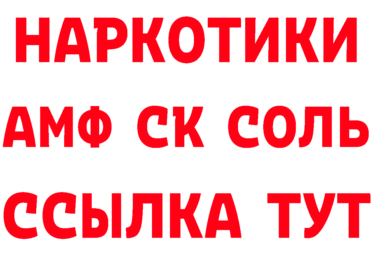 Кетамин VHQ tor площадка hydra Горнозаводск